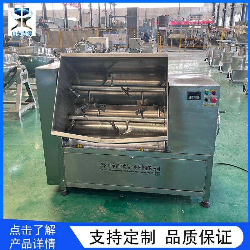 虾滑肉丸真空变频拌馅机狗粮猫粮加工成套设备牛羊肉混合拌料机,淘宝优惠券,粉丝福利购,淘宝优惠卷