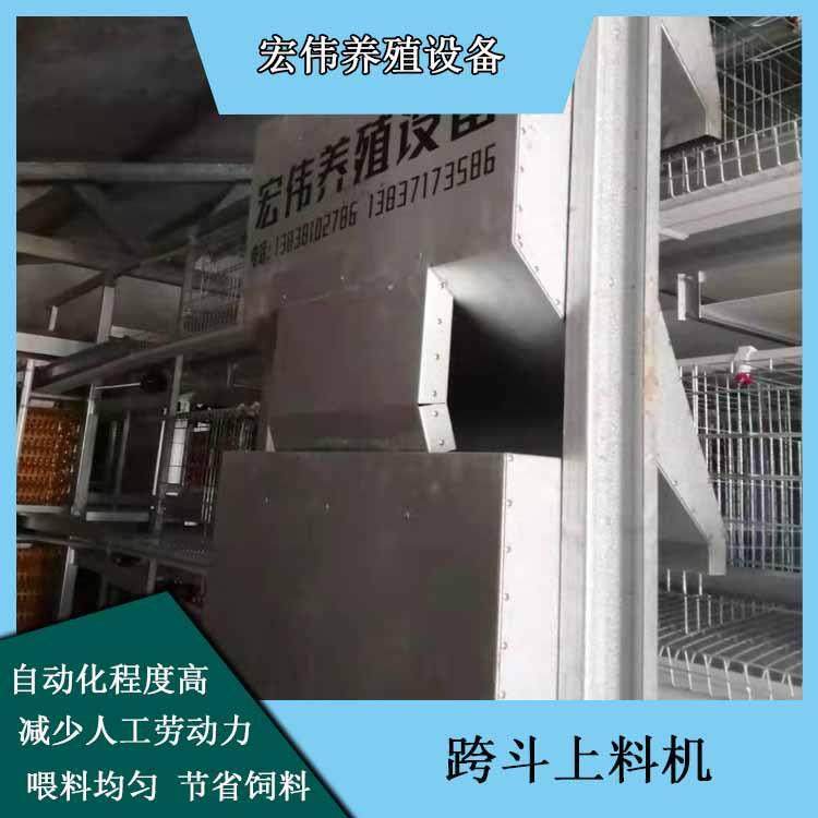 跨斗式上料设备宏伟养殖自动化机械可行走顶料箱式饲料喂料机,淘宝优惠券,粉丝福利购,淘宝优惠卷