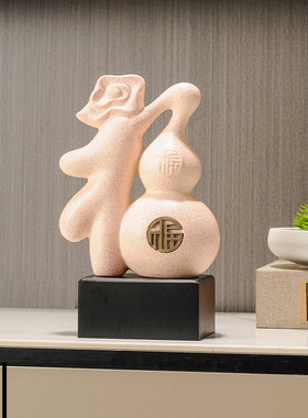 速发简装酒柜办公室约芦品葫饰摆件家居客厅电视柜摆设乔迁新居礼