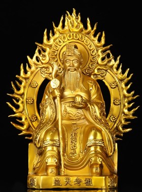 速发皇天老祖摆件彩店无天老祖元灵督极元祖全铜家用客厅铜铺神像