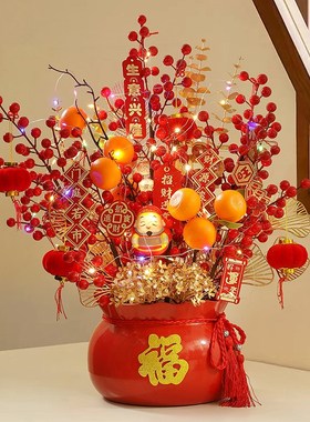 速发新实开业礼物福桶摆件乔迁新居店财装饰招用发财果盆栽送朋友