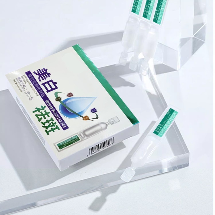 肌诗谜左旋VC固态精华片液美白淡斑祛斑冻干片烟酰胺去黄提亮1号N