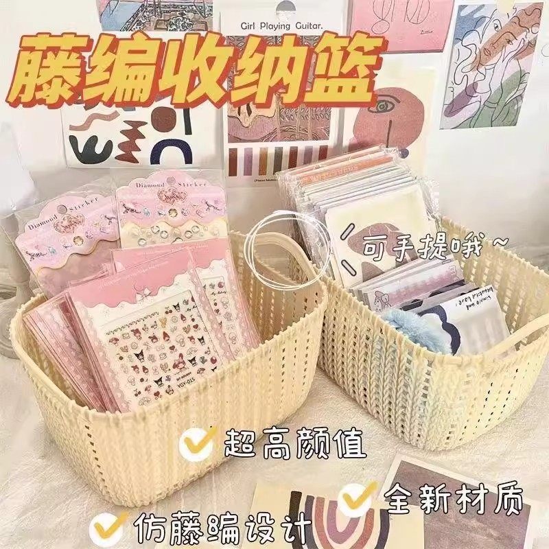 桌面收纳筐家用客厅零食杂物收纳篮子学生宿舍整理神器收纳盒,淘宝优惠券,粉丝福利购,淘宝优惠卷