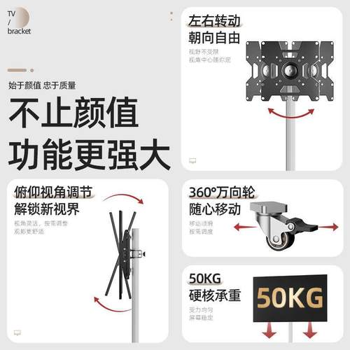 新款通用电视机落地式支架可移动显示器旋转直播挂架闺蜜机推车支 - 图1