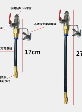 切割机加水装置云石机喷水嘴开槽防尘配件倒角神器莲蓬头万向折弯