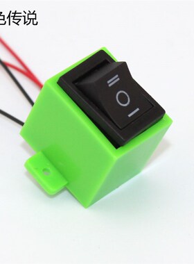 正反转开关模块(绿色) 科学实验控制器 船型开关diy电子制作材料