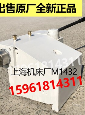 外圆磨配件尾座螺丝1432/1332上海机床配件尾架锁紧螺丝 手柄手把