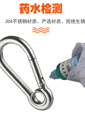 锁扣 卡扣绳扣保险扣304不锈钢螺母弹簧扣登山扣链条连接扣带母