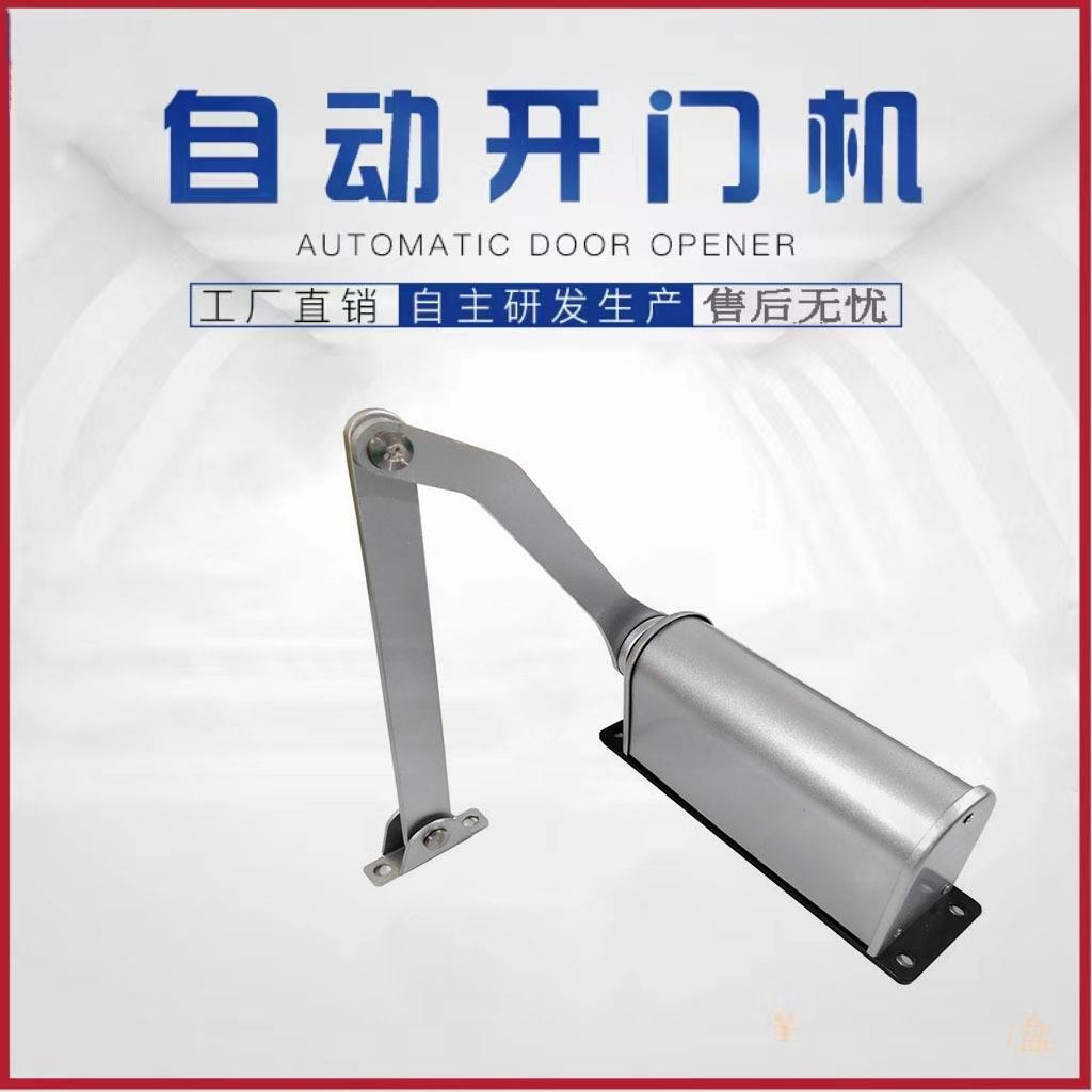 电动门器庭小侧装开闭门机室外防雨院曲臂遥控区门禁系统FLB单元 - 图0