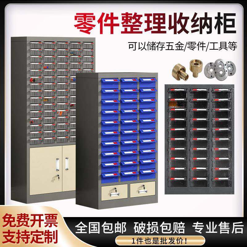 零柜抽屉样柜品留样工式具柜螺HG-0324丝元件收纳柜五金配件物件,淘宝优惠券,粉丝福利购,淘宝优惠卷