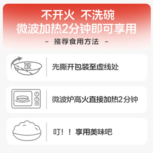 厚利加低蛋白大米真米脱蛋白米越后真大米优质蛋白低钾低磷 - 图3