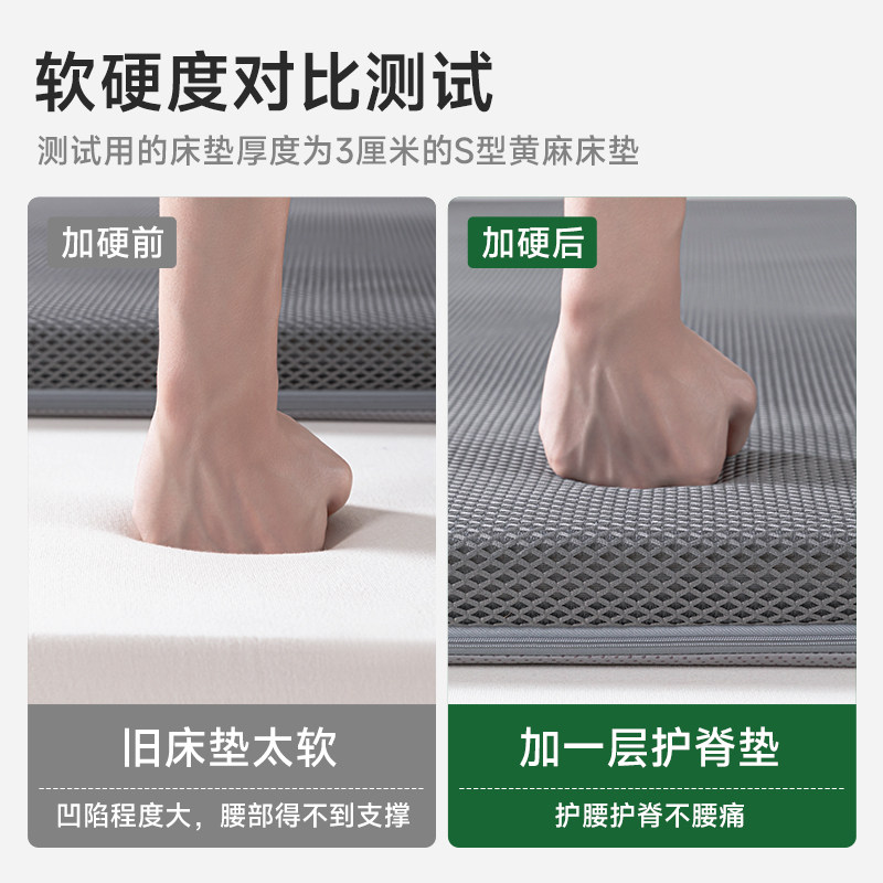 森眠[云榻]床垫硬垫子软床垫加硬神器黄麻床垫薄护腰家用软床变硬,淘宝优惠券,粉丝福利购,淘宝优惠卷
