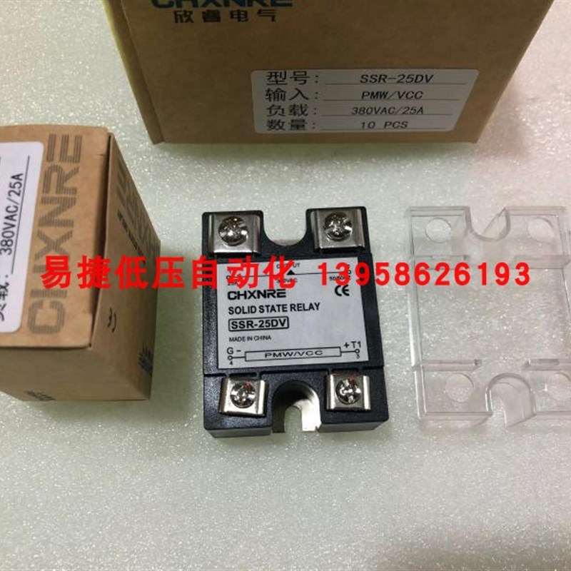 欣睿电气 SSR-25DV 可控硅调压模块 配套ZKG-2000 SCR100 使用 - 图3