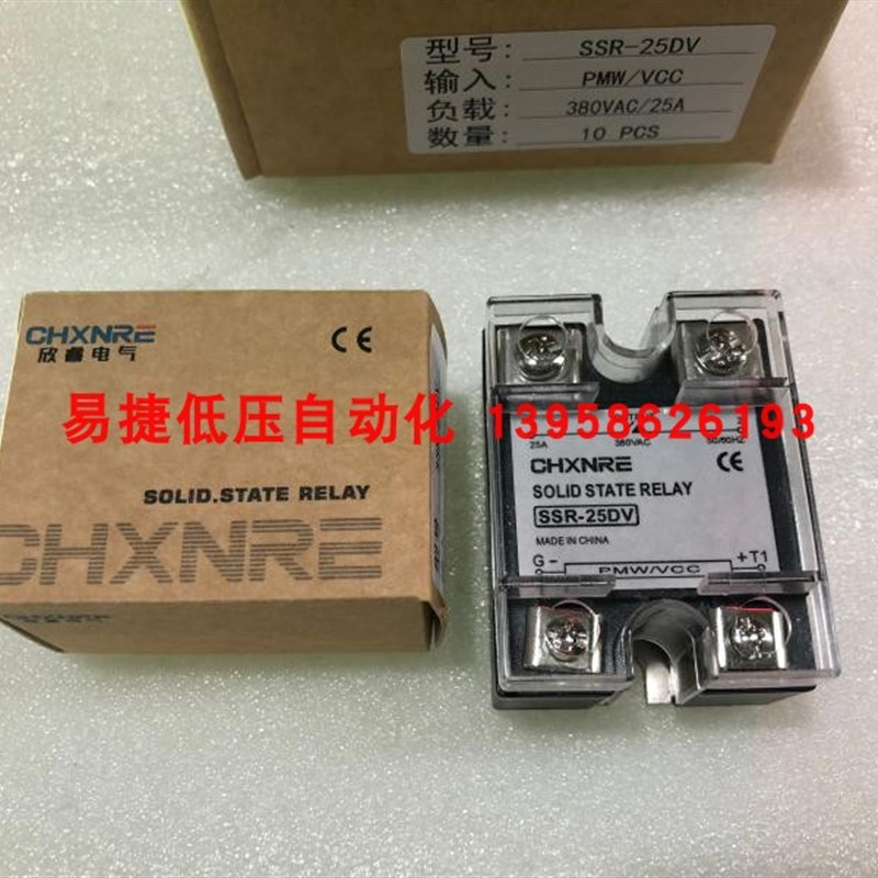 欣睿电气 SSR-25DV 可控硅调压模块 配套ZKG-2000 SCR100 使用 - 图0