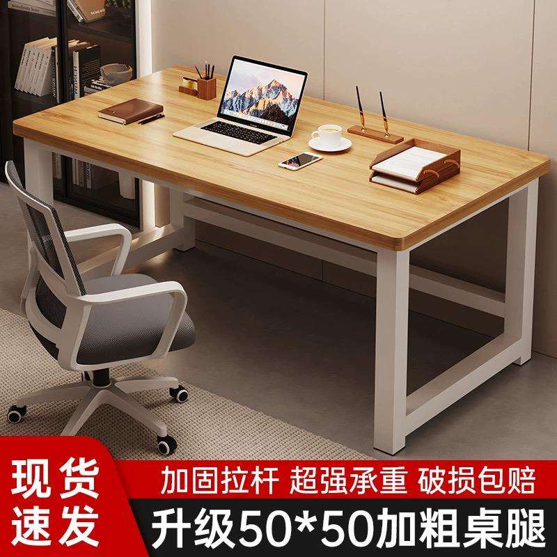 电脑桌台式家用学习桌简易书桌卧室写字台长方形小桌子现代办公莳 - 图0