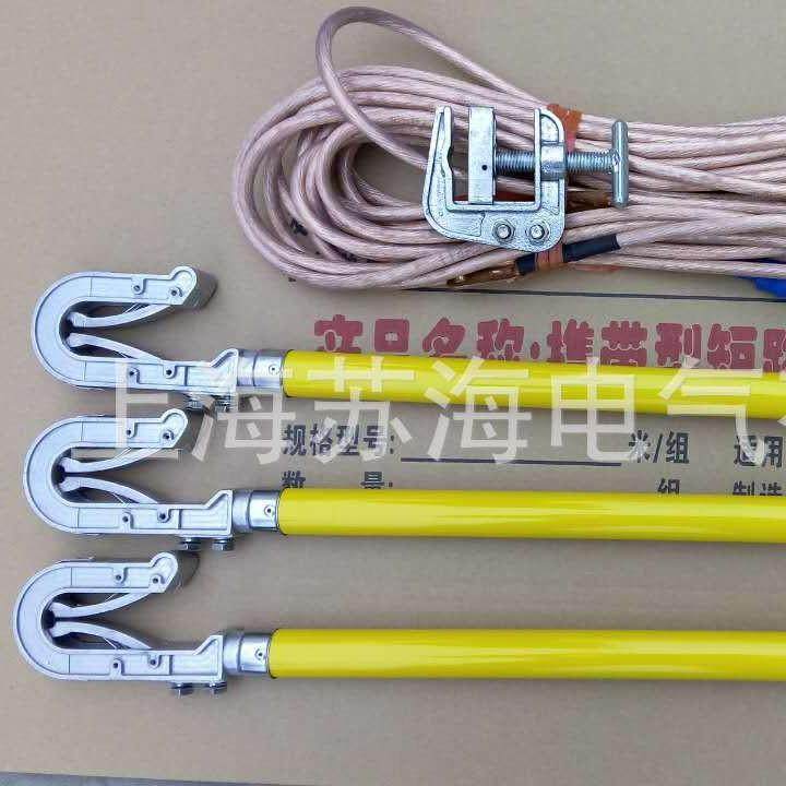 户外10KV35KV携带型高压接地线室内三相短路棒平口螺旋组合套装,淘宝优惠券,粉丝福利购,淘宝优惠卷
