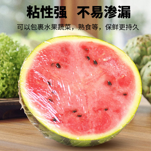 妙洁保鲜膜免刀斯食品厨房冰箱微波炉水果蔬菜点断式保鲜膜经济装 - 图1