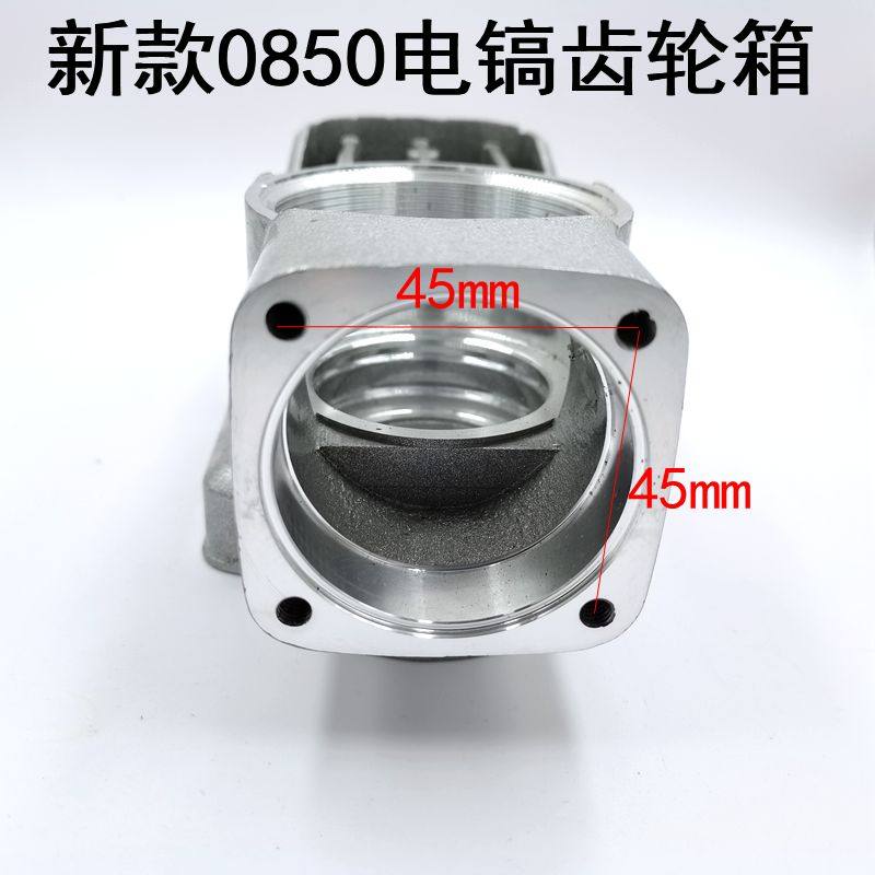 Equipped with the new 0850 electric pick gearbox Olida 0850 Zhanjiang 0855 small electric pick chassis butter box accessories