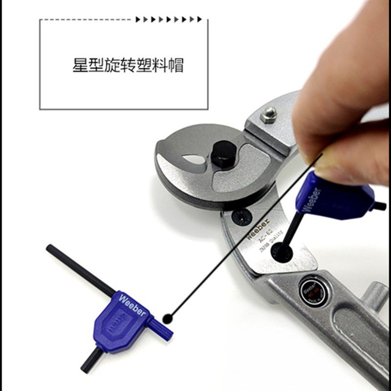 日本weeber威也进口内六角扳手旗型平头六角螺丝刀2 2.5 3 4 5mm,淘宝优惠券,粉丝福利购,淘宝优惠卷