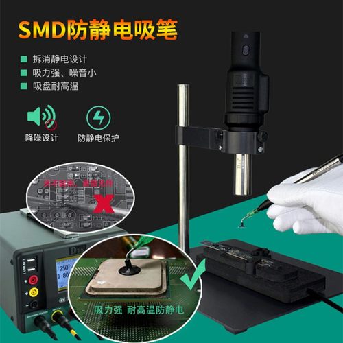 德国DES德士H95进口五合一焊台稳压电源数显调温恒温热风枪电烙铁 - 图0