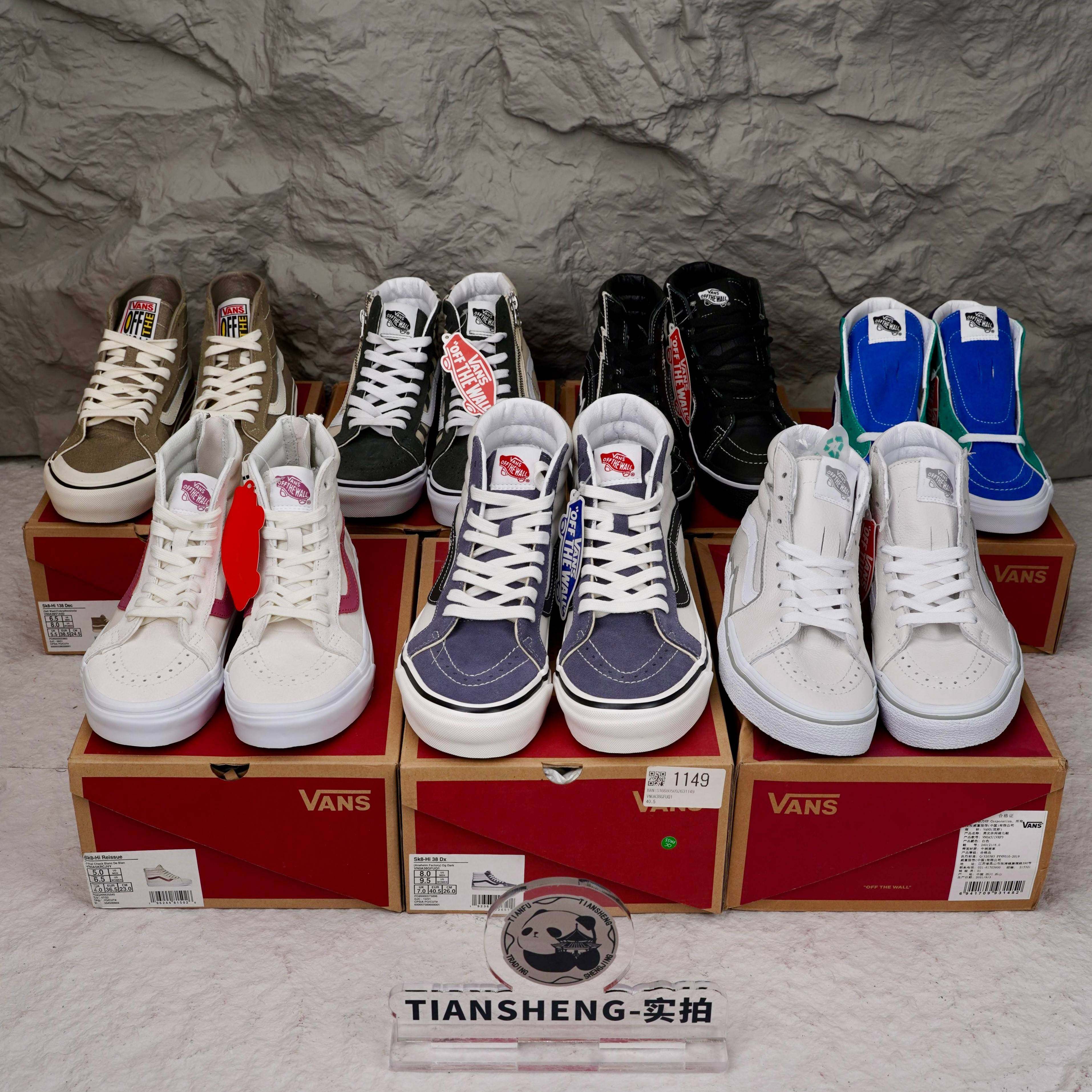 Vans范斯 Sk8-Hi断码促销 自由组合 高帮休闲板鞋VN0A38GFUQ1现货,淘宝优惠券,粉丝福利购,淘宝优惠卷