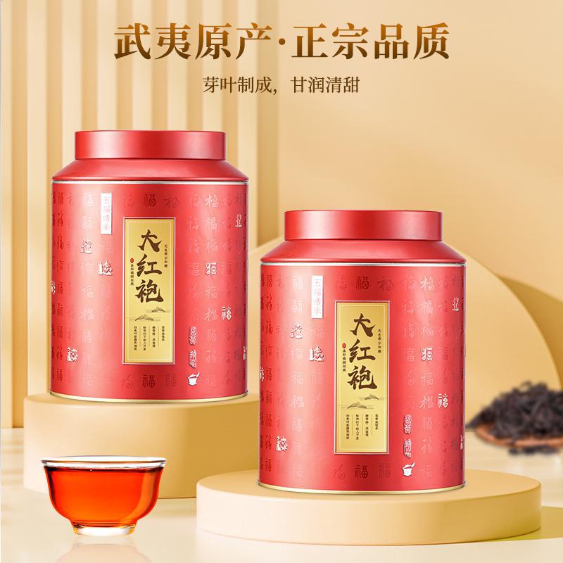 童掌柜 大红袍2023新茶正宗武夷山浓香型岩茶乌龙茶叶罐装400g