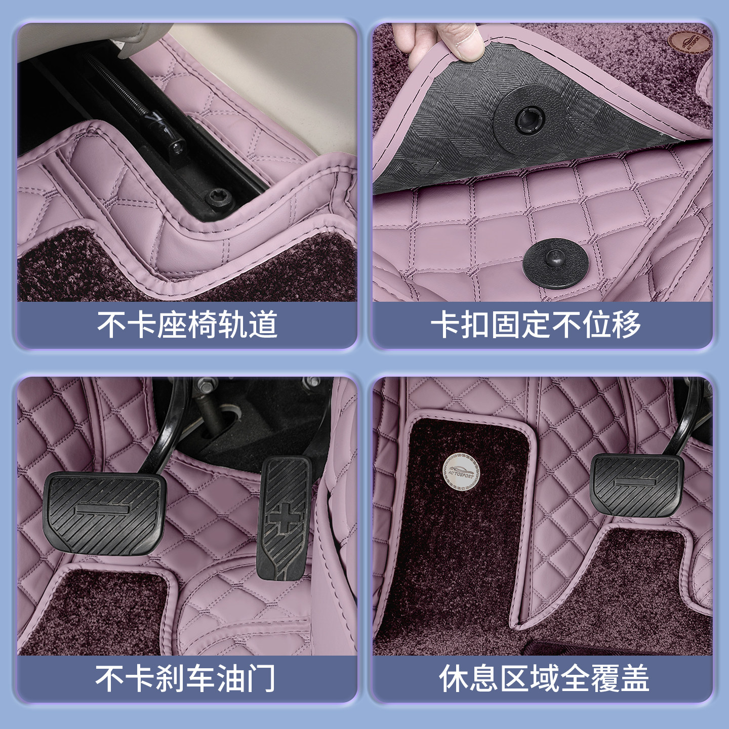 26 Dongfeng Nano 01 foot pads are specially designed for full surround