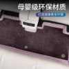 26 Dongfeng Nano 01 foot pads are specially designed for full surround