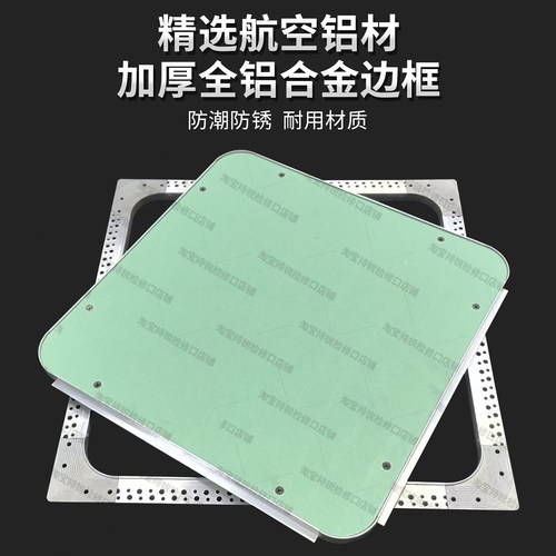 圆弧圆角石膏板检修口隐藏式预埋检查口装饰盖板天花吊顶空调新风 - 图0