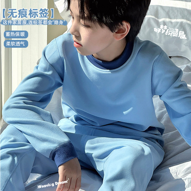 儿童A类德绒睡衣套装男女童秋冬家居服装秋衣秋裤内衣加厚秋冬,淘宝优惠券,粉丝福利购,淘宝优惠卷