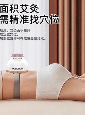 无烟艾灸盒随身灸家用盒子柱肚子去湿气腹部罐祛湿熏蒸仪宫寒器E