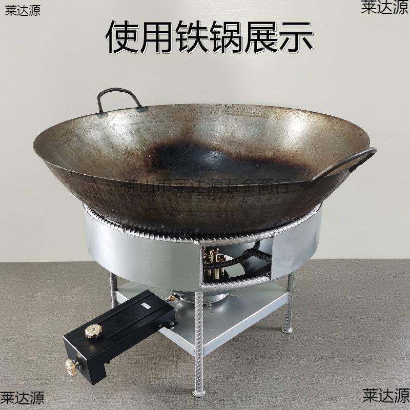 商用猛火灶架子灶台猛火炉支架低汤灶架子汤桶专用架大锅灶锅架子,淘宝优惠券,粉丝福利购,淘宝优惠卷
