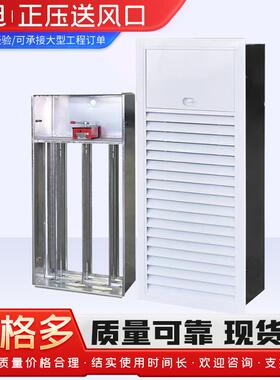 电动正压送风口楼梯间排烟口商超电动远控镀锌板常闭加压送风口
