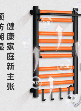 电热毛巾架家用浴室卫生间智能电加热恒温烘干架浴巾免打孔太空铝