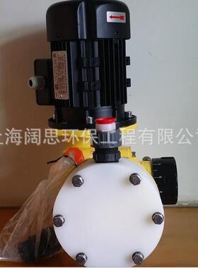 大流量计量泵电子计量泵