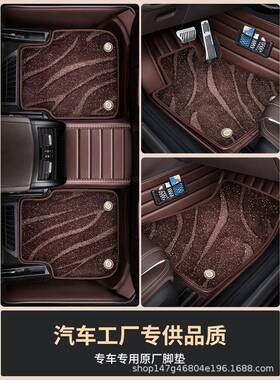 适用马自达3次世代昂克赛拉马6六阿特兹cx4cx5汽车全包脚垫纳帕皮