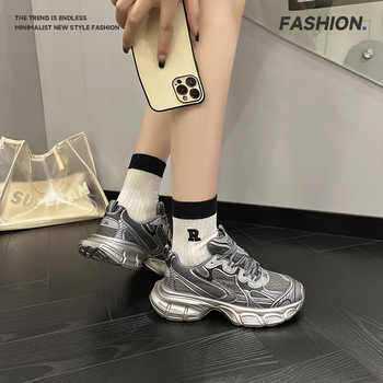 情侣款老爹爆款上新时尚潮流板鞋百搭户外运动小白鞋男女同款实付69.9元到手包邮