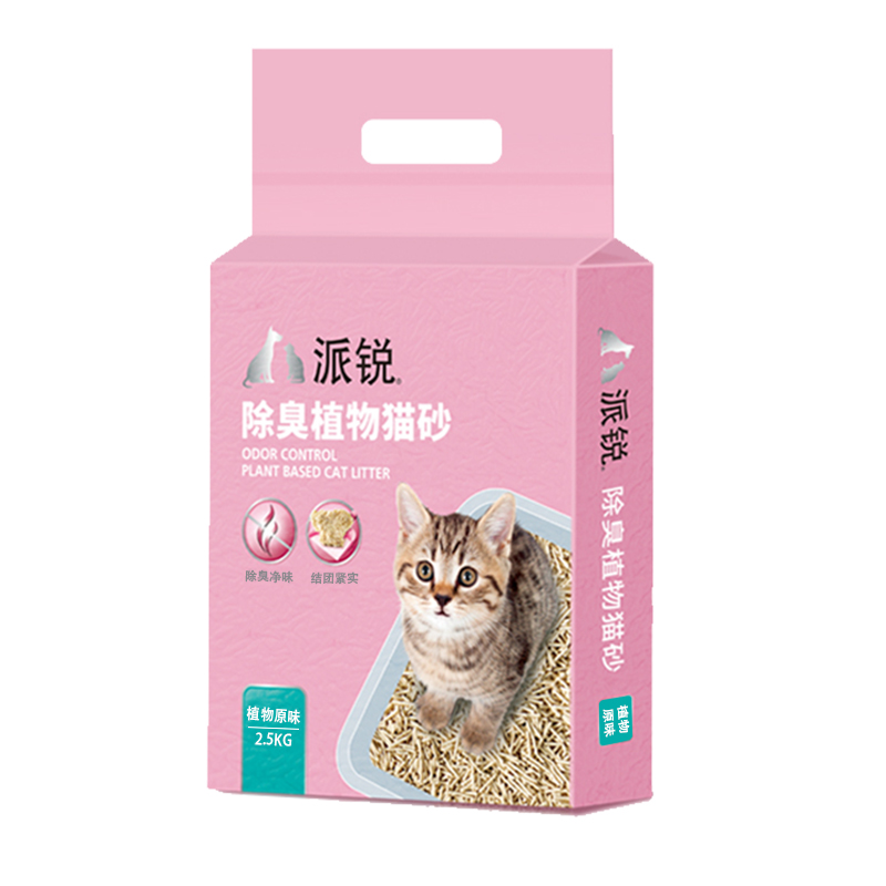 【正品】派锐除臭猫砂混合植物砂膨润土豆腐无尘结团包邮2.5kg/袋