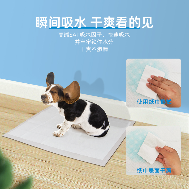 派锐宠物狗狗尿片尿垫厕所幼犬尿不湿猫咪用品加厚除臭吸水猫尿布