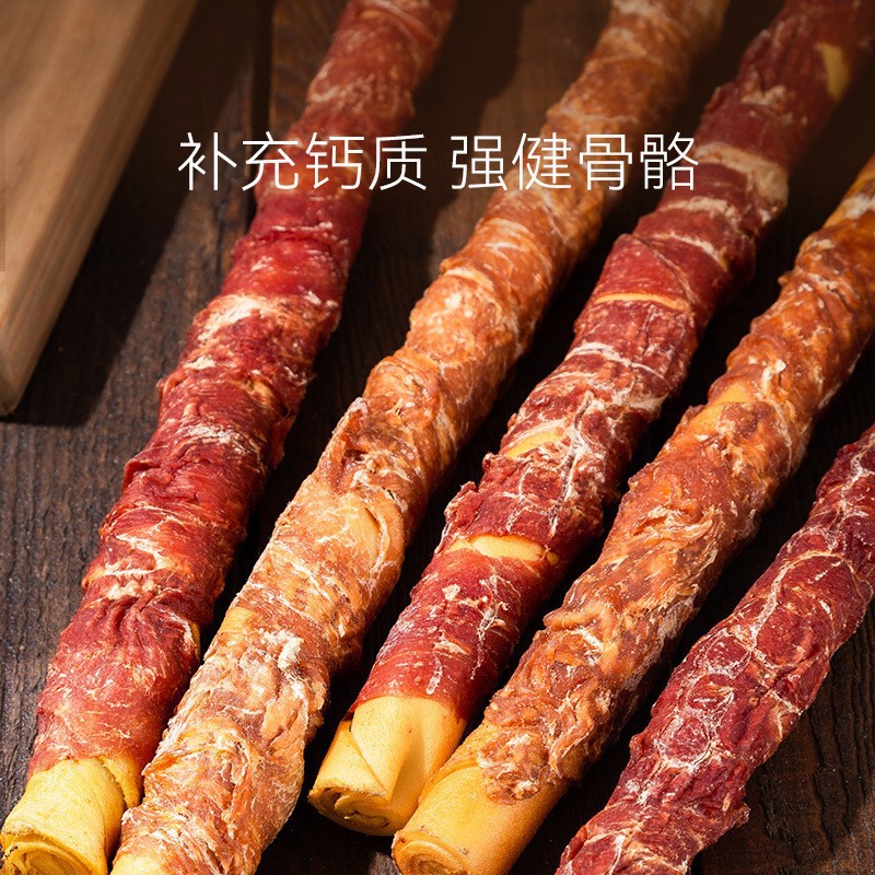 嬉皮狗狗零食加粗鸡鸭肉牛皮棒洁齿耐咬宠物大狗磨牙棒咬胶金毛犬