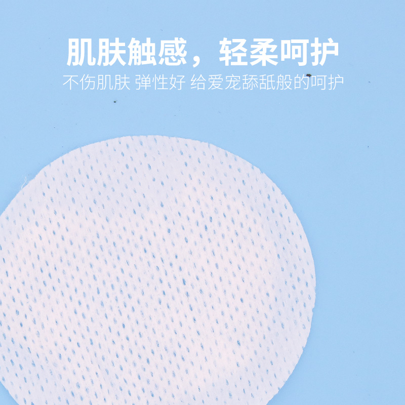 派锐耳朵湿巾狗犬猫咪湿巾擦脚擦脸湿纸巾猫咪耳朵眼睛清洁止痒
