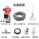 Sewer artifact Hercules pipeline dredging machine high power professional electric automatic dredging machine clogging tool