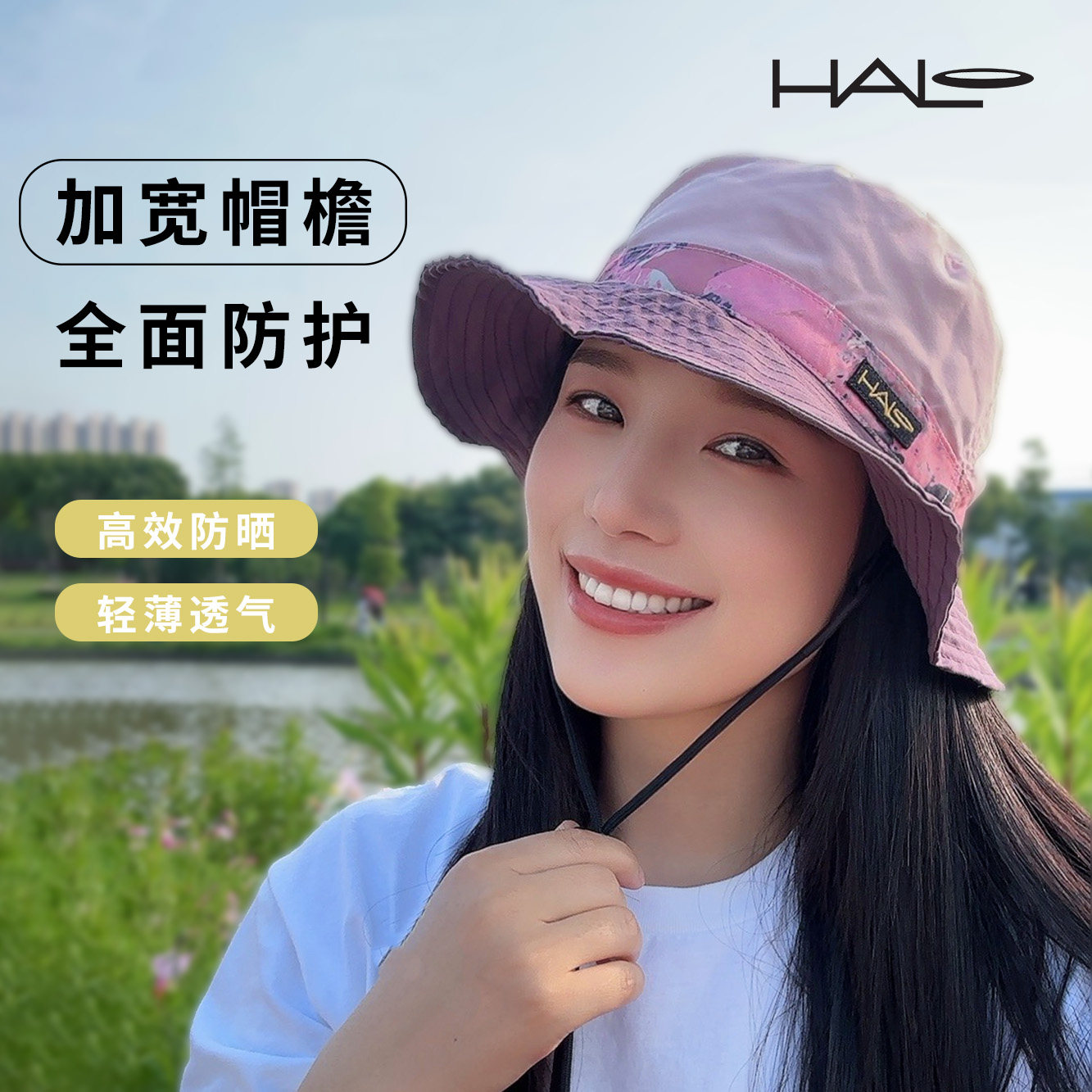 美国HALO防晒帽防紫外线遮阳