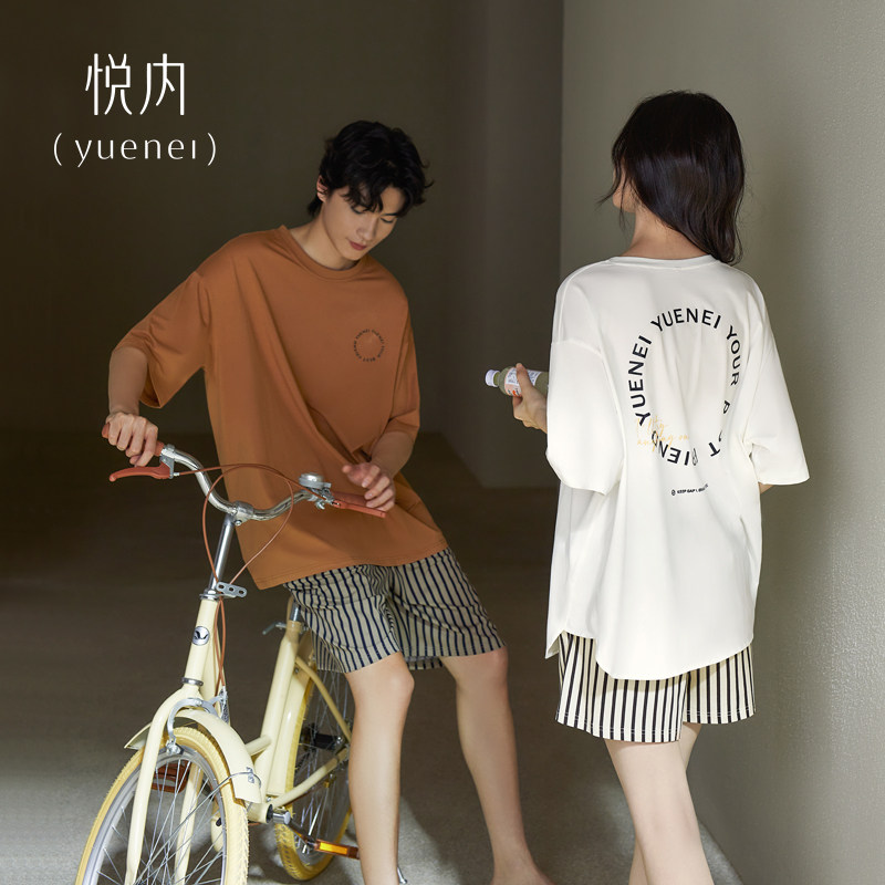 悦内情侣睡衣女夏季夏款纯棉短袖短裤家居服男休闲可外穿出门套装,淘宝优惠券,粉丝福利购,淘宝优惠卷