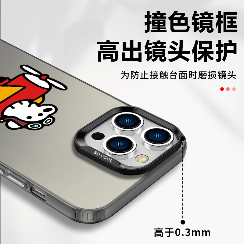 李昀锐同款手机壳苹果15华为mate60飞行员小狗iPhone16promax小米14狗狗OPPO猫和老鼠vivo汤姆和杰瑞12适用13,淘宝优惠券,粉丝福利购,淘宝优惠卷