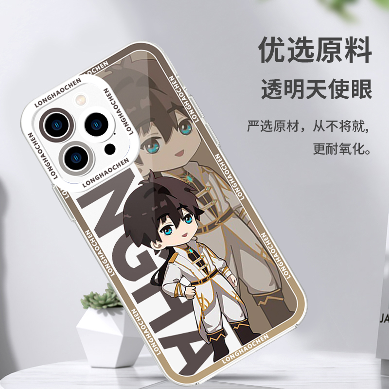 神印王座手机壳苹果15华为mate60龙皓晨iPhone16promax小米14圣采儿OPPO国漫vivo动漫12情侣Q版13周边40x适用 - 图2