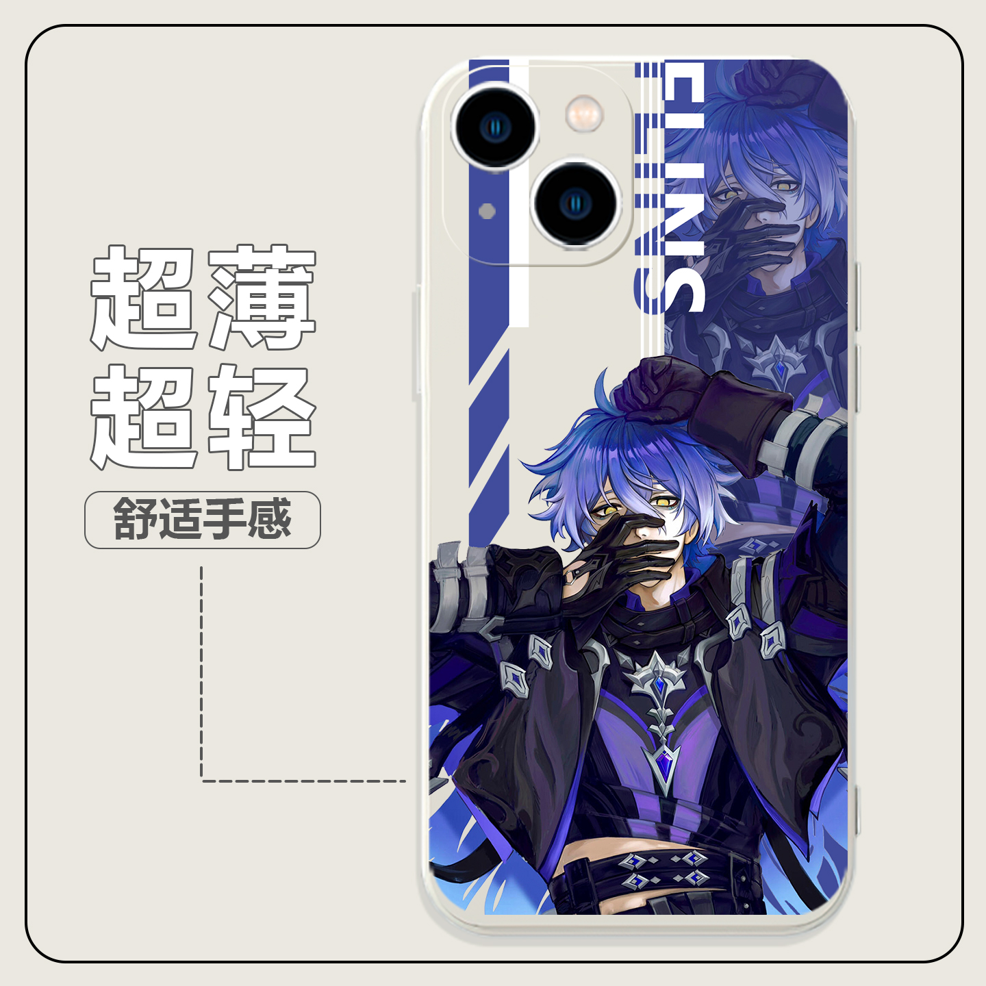 菲林斯手机壳苹果17华为mate70动漫二次元iPhone16promax小米15游戏周边OPPO同款元神vivo创意Air个性14x适用 - 图0