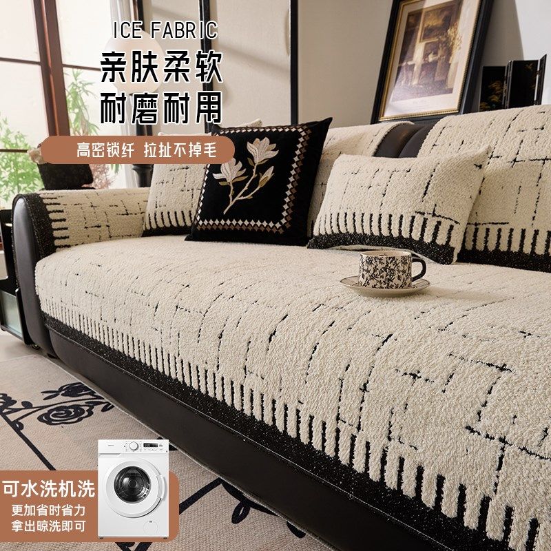 沙发垫2025h新款四季通用直排高级感防滑坐垫真皮沙发专用盖布套,淘宝优惠券,粉丝福利购,淘宝优惠卷