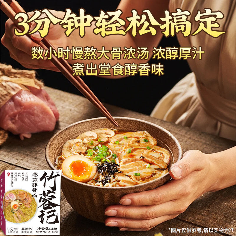 待煮非油炸竹升面懒人速食面港式手工番茄牛腩拉面方便煮面8盒装,淘宝优惠券,粉丝福利购,淘宝优惠卷