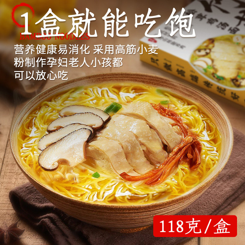 待煮非油炸竹升面懒人速食面港式手工番茄牛腩拉面方便煮面8盒装,淘宝优惠券,粉丝福利购,淘宝优惠卷